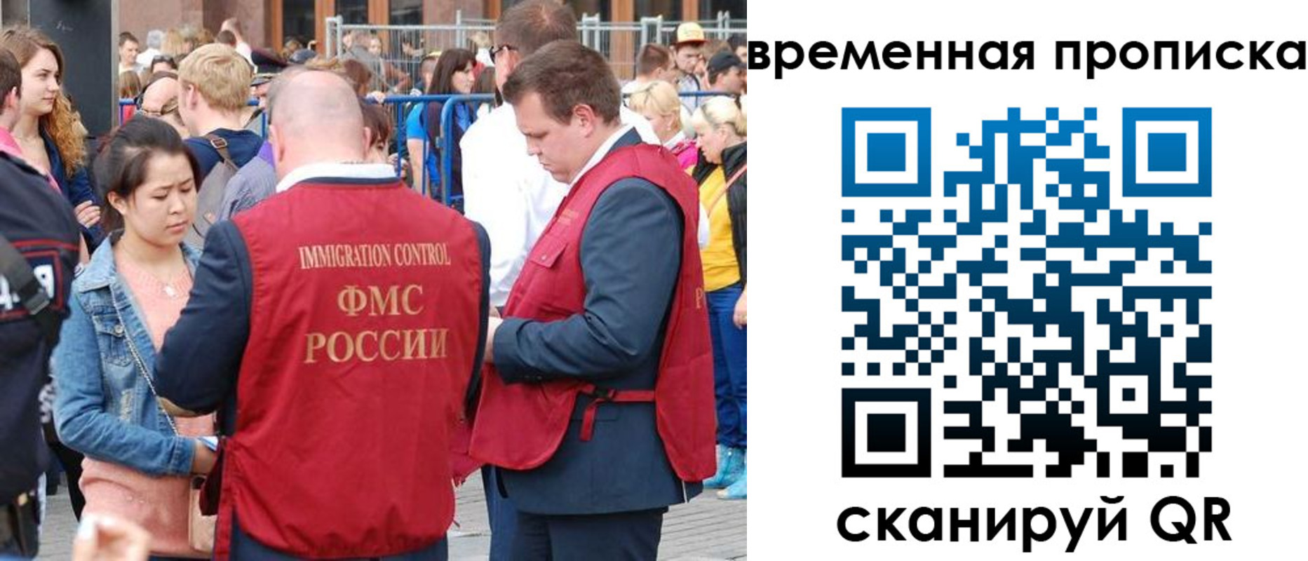 миграционный учет в Талице