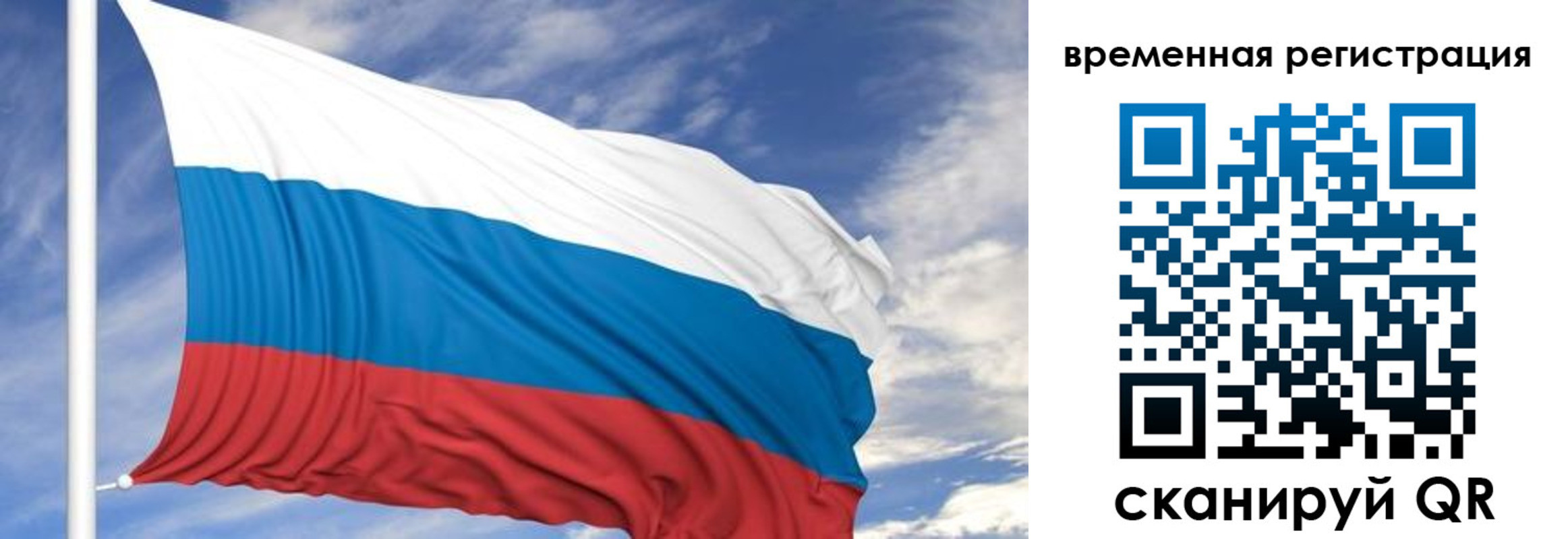 где прописаться в Талице