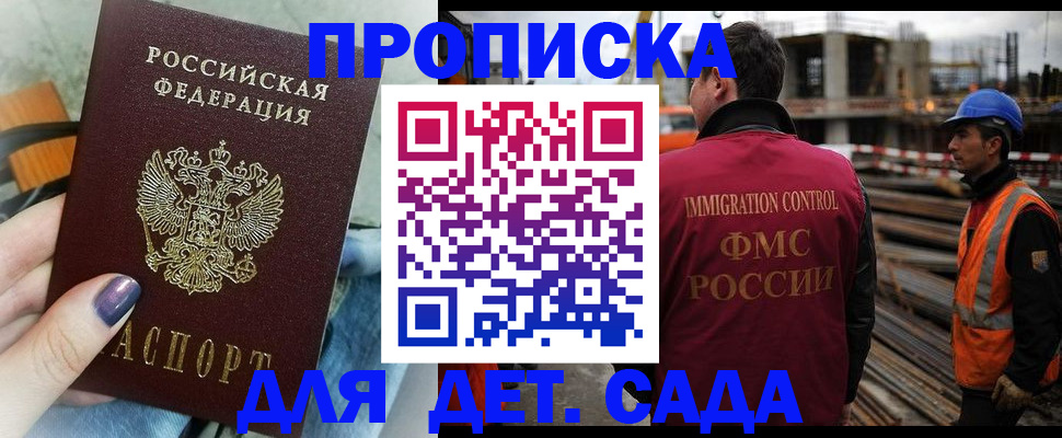 временная регистрация госуслуги в Талице