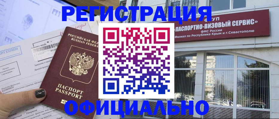 временная регистрация госуслуги в Талице