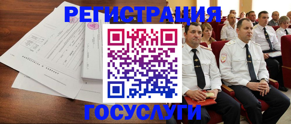 прописка законно в Талице