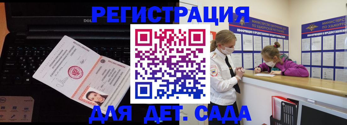 найти адрес прописки в Талице