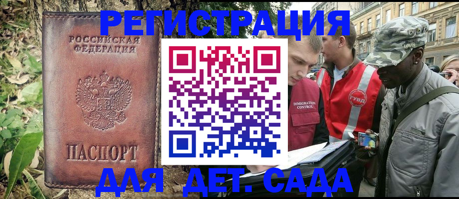 прописка регистрация в Талице