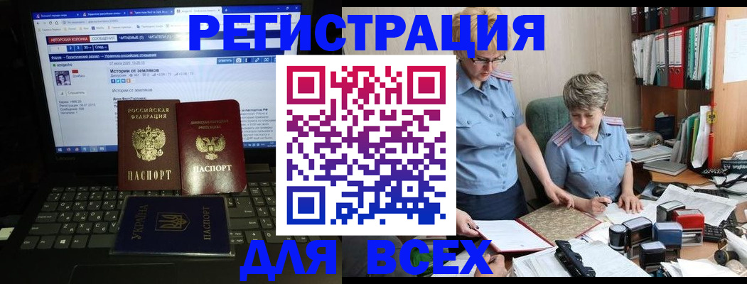 временная регистрация в квартире в Талице